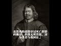 #约翰班扬#天路历程1 #讲道王子 #福音讲道 #智慧书 #箴言