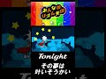 [Rhythm Heaven Fever] #shorts "Muscle Doll"  Contains rare vocals! I Feel Fine!! Song: Mana Ogawa