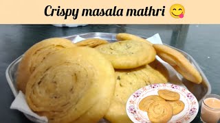 बाज़ार जैसी Crispy Masala Mathri Recipe 😍 | खस्ता मसाला मठरी घर पर बनाएं | Tea Time Snack Recipe😋