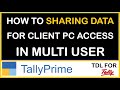 HOW TO SHARING DATA FOR CLIENT PC ACCESS IN TALLY MULTI USERS | DATA SHARING FOR TALLY