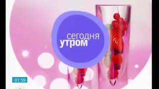 Сегодня утром - отрывок заставки (НТВ, 2007-2010)