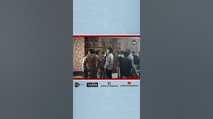 আ. লীগ নেতা বাড়ি ভাঙচুরের সময় ছাত্র-জনতার ওপর হামলা | Attack on Awami league Leader | Deepto News