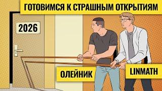 Позитива нет и не будет: на чем зарабатывать? / Доходность 50 000% за 5 лет: стратегия топ-трейдера