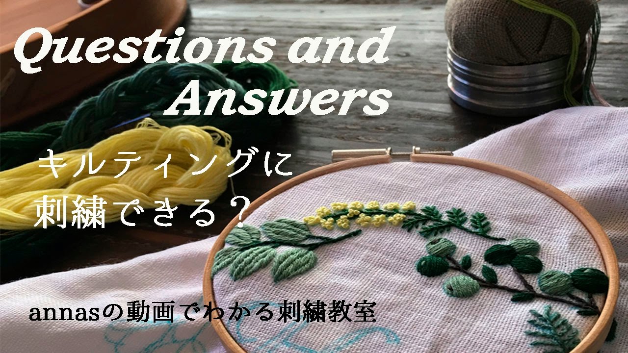 annas Q&A ~ Can you embroider on quilting? ~ Annas's video