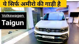 Volkswagen Taigun Gt plus 1.5 Tsi Full Automatic 2023-2024 petrol top variant 20 lac Rs price taigun