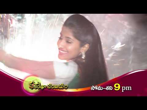 Sasirekha Parinayam ... Dream Girl Promo...Today At 9 PM