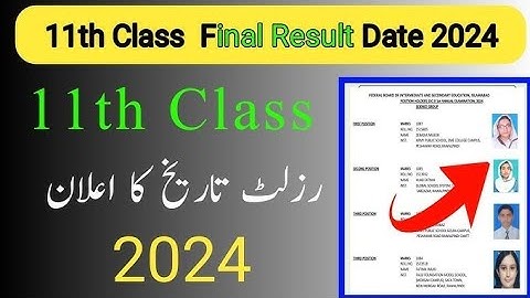 1st Year Result 2024 l 11th Class Result 2024 of All Boards