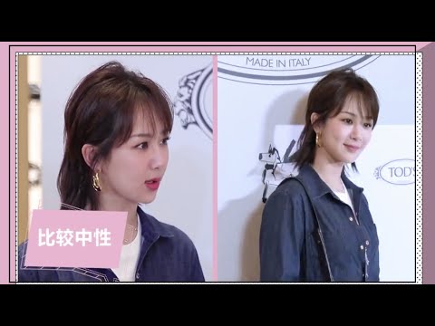 【杨紫 YangZi】20190704 杨紫《A咖时尚》专访 "A-List Fashion" Interview【杨紫官方杂志视频 Magazine Videos】