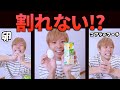 【検証】生卵・コアラのマーチ 本気で握っても割れない⁉️全力で握ってみた結果・・・ｗ