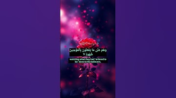 u #سورة_البروج #اكسبلور #القزابري