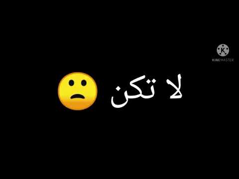 مللت من البقاء حان وقت الرحيل
