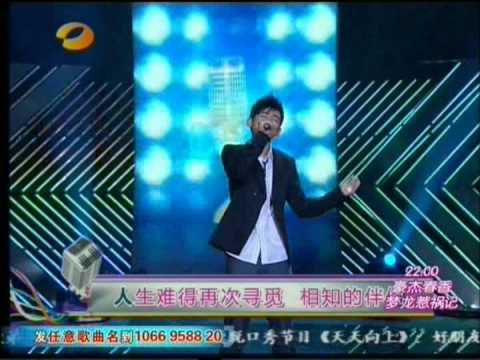 Allen Su-Love Song 1990