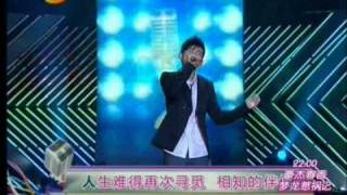 Allen Su-Love Song 1990