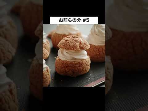 これお前らの分な#5 ASMR Cooking #shorts