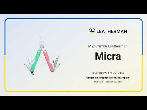 Мультиинструмент Leatherman Micra Jet Black, видео 2