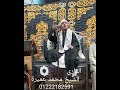 القاري الشيخ محمد عميرة من روائع اخر سورة الزمر