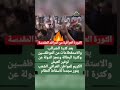تقرير | حراك شعبي قرب المراقد المقدسة