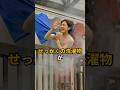 庭でBBQする新婚夫婦#Shorts #おもしろ