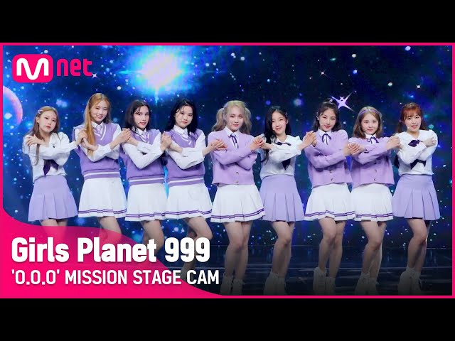 Girls Planet 999 衣装がなんと ユニクロ だった 価格はなんと2990円 身近でお手頃なコーデに マネしたい とよろこぶファン続出 Kpop Monster Girls Planet 999 衣装がなんと ユニクロ だった 価格はなんと2990円 身近でお手頃なコーデに マネしたい とよろこぶファン続出 Kpop Monster
