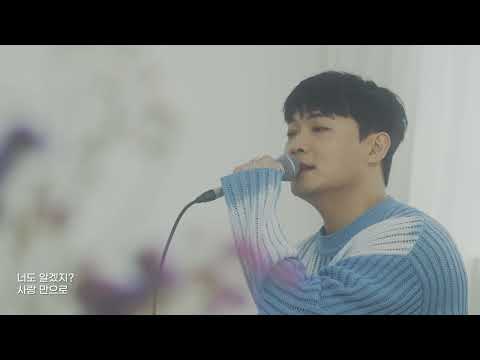 [4K SPECIAL CLIP] 이태후(LEE TAEHOO) - 결혼(MARRIAGE) ver.2