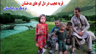 دهکده عجیب، منجان بدخشان، مرز میان پاکستان، قصه های بدخشانی Badakhshan Faizabad