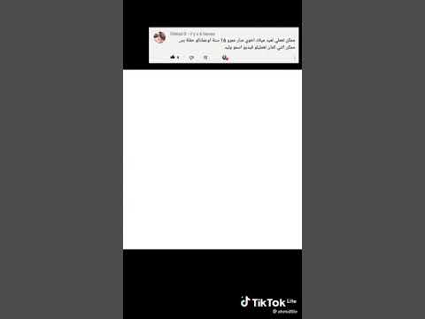 تصميم اسم وليد على أغنية عيد ميلاد باللغة الفرنسية