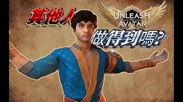 我们采访到了印度3A神游的制作人......