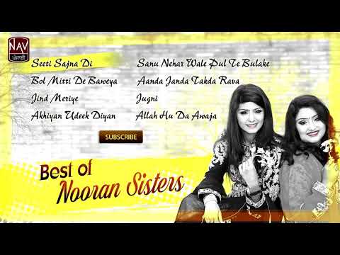 Best Of Nooran Sisters  Audio Songs  Superhit Punjabi Sufi Songs