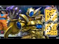 ナニコレ！でけぇ！ゴールデンクウラのフィギュア！