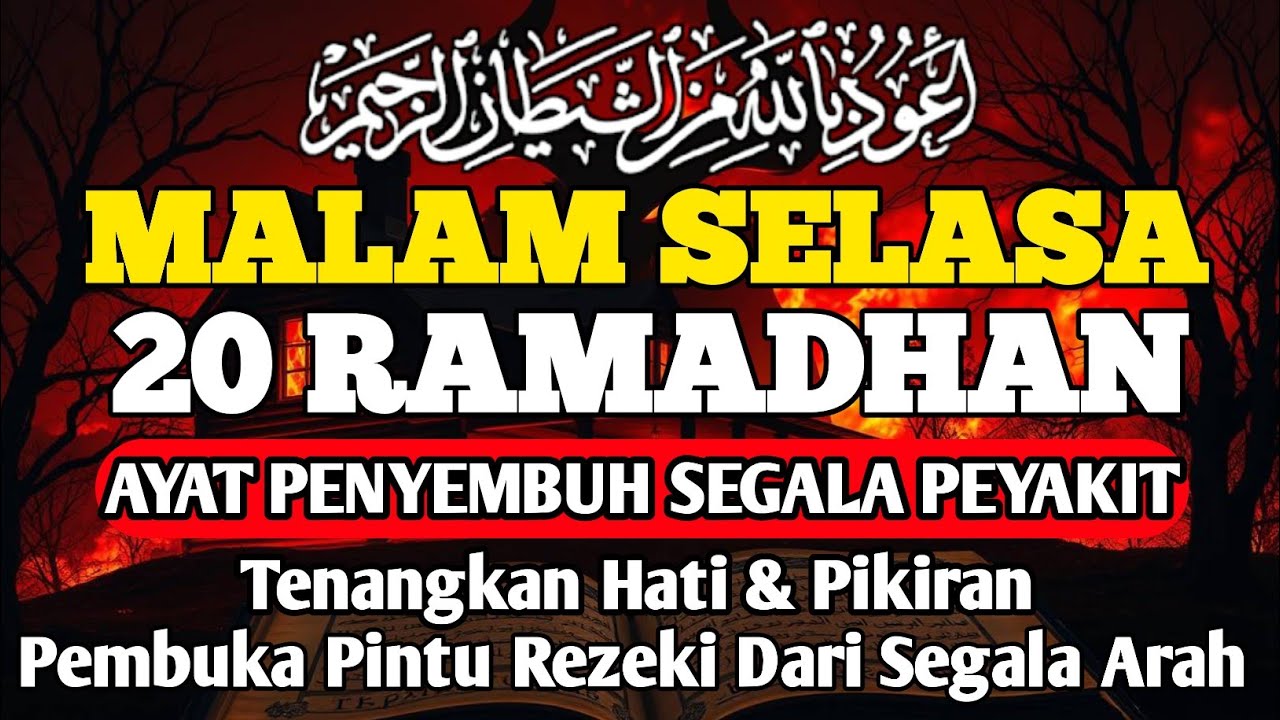 MALAM SELASA RAMADHAN DOA PENYEMBUH SEGALA PENYAKIT,INSYAALLAH SAKIT DITUBUHMU SEMBUH By ALAA AQEL