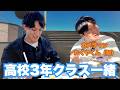 【メンシプ限定】木村植物園ランチ｜カメラマンたくやくん初登場 thumbnail