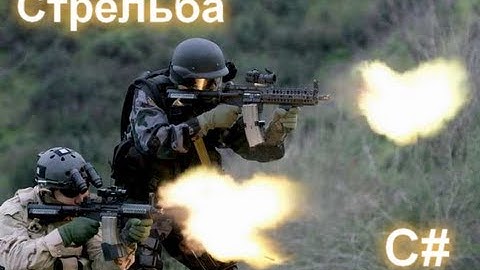 Unity урок 3, FPS, стрельба raycast, дырки от пуль