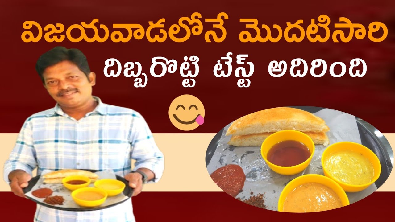 ఇక్కడ టిఫిన్ అదిరింది ఒకసారి తింటే మళ్లీ మళ్లీ రావాల్సిందే | super breakfast - street catalog 