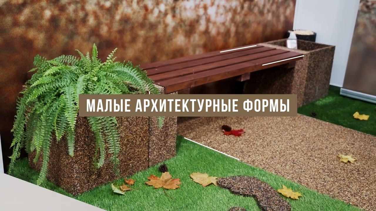 Всё, что необходимо знать о каменном ковре Ultimax Gravity