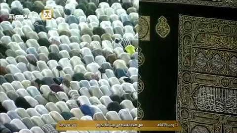 صلاة العشاء   الأربعاء 1439/7/11  فضيلة الشيخ:د.بندر بليلة    تلاوة جميلة وخاشعة من سورة يوسف
