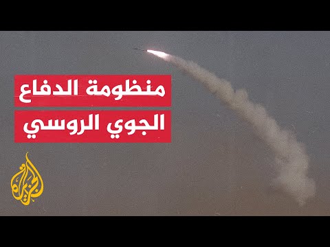 مشاهد لعمل منظومة الدفاع الجوي الصاروخي الروسي "تور" في أوكرانيا