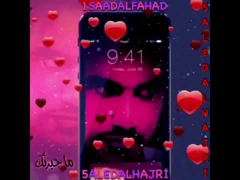 سعد الفهد ماجبرتك