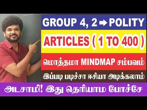 🔥😠30 வருஷம் மறக்காது I 😱ஒரே வீடியோ தான்பா I 🤯Article ( 1 to 400 ) கொத்தா FINISH I Sathish Gurunath.