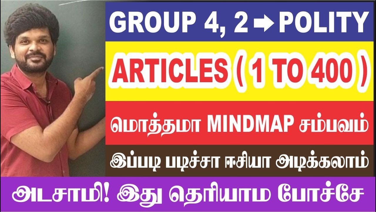 🔥😠30 வருஷம் மறக்காது I 😱ஒரே வீடியோ தான்பா I 🤯Article ( 1 to 400 ) கொத்தா FINISH I Sathish Gurunath.