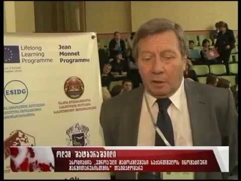 „ევროკავშირის რეგიონალური საინიციატივო პოლიტიკა\"