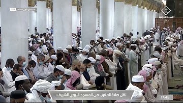 صلاة المغرب | للشيخ عبدالباري الثبيتي ٩ جمادى الأول ١٤٤٣هـ | من سورة الروم