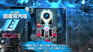 【wlw/ミクサ】ココロの断片を求めて、32頁目【EX05】