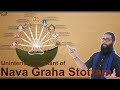 Powerful Stotram on the Nava-Grahas (Nine Influences on Earth) - Uninterrupted Chant