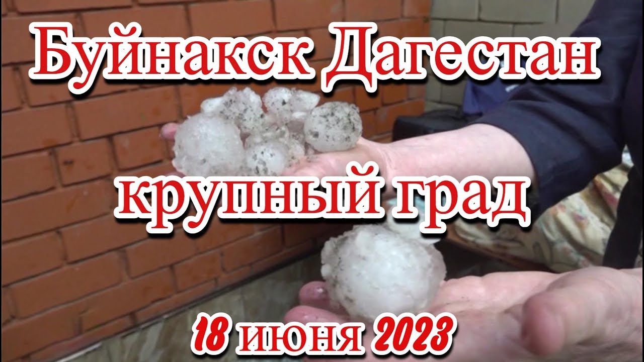 Град побил машину ремонт Град побил машину ремонт