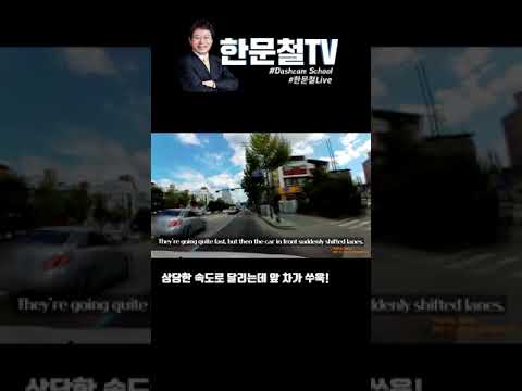#99. 여러분은 누가 더 잘못했다고 생각하십니까? #shorts