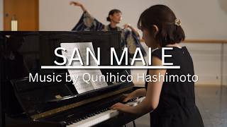 "SAN MAI E" - Trailer