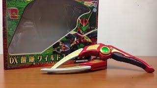 仮面ライダー剣 醒鎌DXワイルドスラッシャー ワイルドカリス カリスアロー 合体遊び