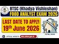 BTSC Food Analyst Recruitment 2026 | 11 Posts | Apply by 19 June