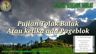 Pujian Tolak Balak/Pageblok | Pujian Sebelum Sholat