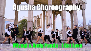Agusha & Tuyatov Choreography | Miyagi & Andy Panda - I Got Love